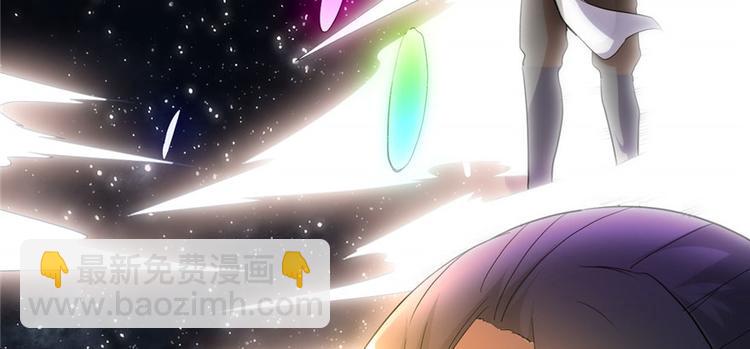 我修的可能是假仙 - 第30話 天道一指(2/4) - 6