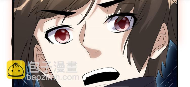 我修的可能是假仙 - 第30話 天道一指(2/4) - 1