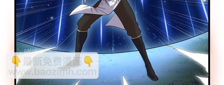 我修的可能是假仙 - 第30話 天道一指(2/4) - 3