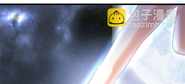 我修的可能是假仙 - 第30話 天道一指(2/4) - 5