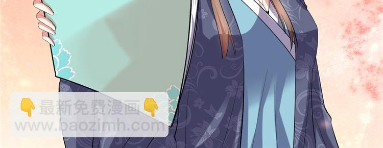 我修的可能是假仙 - 第4話 最強關係戶(3/3) - 2