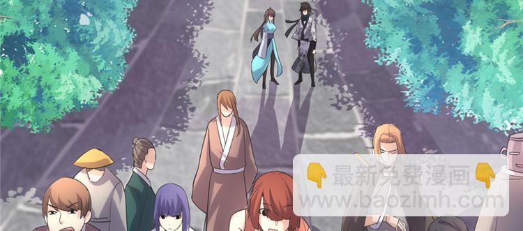 我修的可能是假仙 - 第4話 最強關係戶(1/3) - 6