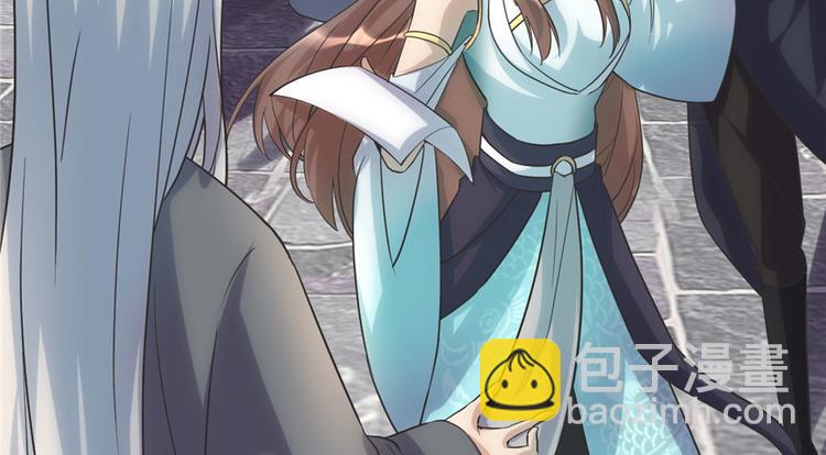 我修的可能是假仙 - 第4話 最強關係戶(1/3) - 5