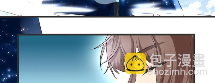 我修的可能是假仙 - 第4話 最強關係戶(1/3) - 7