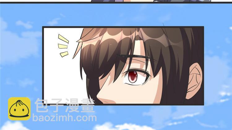 我修的可能是假仙 - 第4話 最強關係戶(2/3) - 7