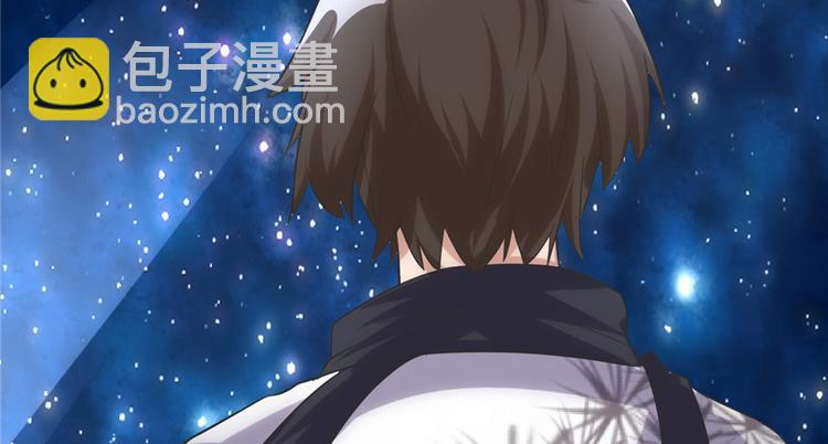 我修的可能是假仙 - 第4話 最強關係戶(2/3) - 5