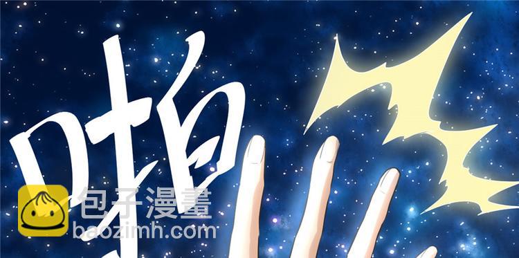 我修的可能是假仙 - 第4話 最強關係戶(2/3) - 8