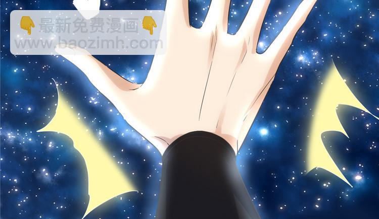 我修的可能是假仙 - 第4話 最強關係戶(2/3) - 1