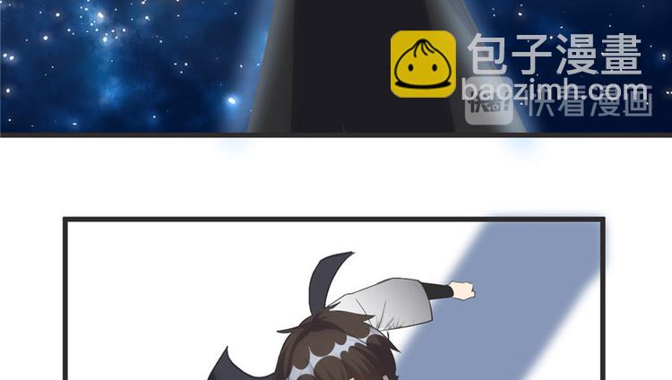 我修的可能是假仙 - 第4話 最強關係戶(2/3) - 2