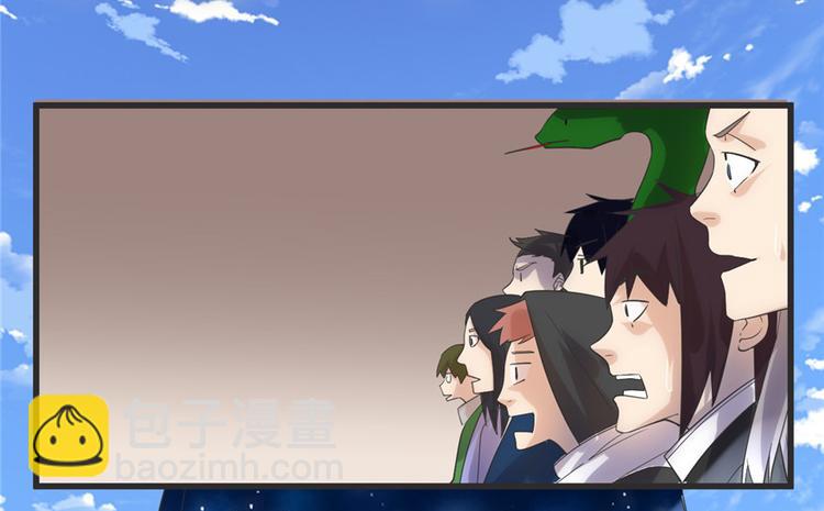 我修的可能是假仙 - 第4話 最強關係戶(2/3) - 5