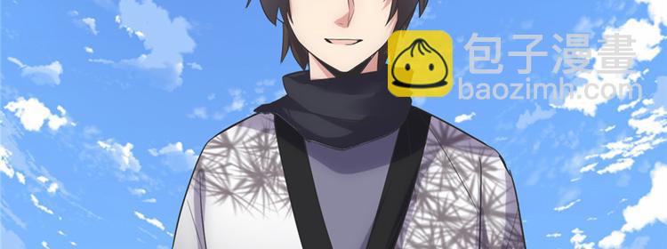 我修的可能是假仙 - 第4話 最強關係戶(2/3) - 5