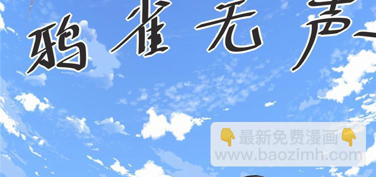 我修的可能是假仙 - 第4話 最強關係戶(2/3) - 5
