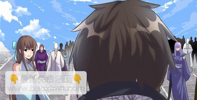 我修的可能是假仙 - 第4話 最強關係戶(2/3) - 6