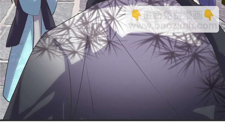 我修的可能是假仙 - 第4話 最強關係戶(2/3) - 7