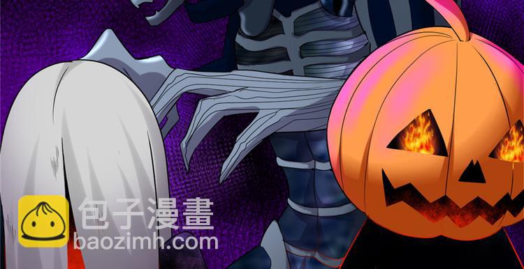 我修的可能是假仙 - 第32話 代購任務(3/3) - 6