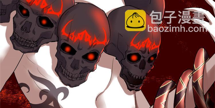 我修的可能是假仙 - 第32話 代購任務(3/3) - 3