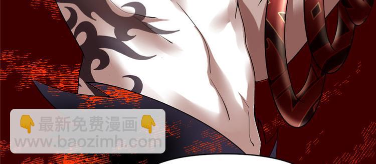 我修的可能是假仙 - 第32話 代購任務(3/3) - 4