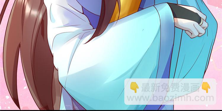 我修的可能是假仙 - 第32話 代購任務(1/3) - 3