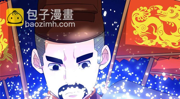 我修的可能是假仙 - 第32話 代購任務(3/3) - 6