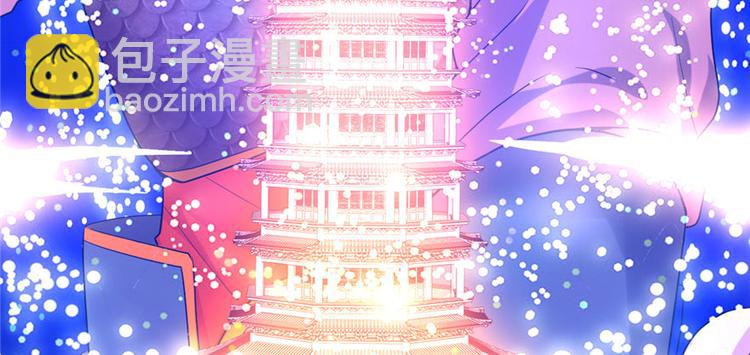 我修的可能是假仙 - 第32話 代購任務(3/3) - 1