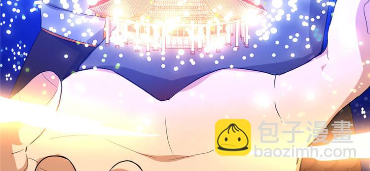 我修的可能是假仙 - 第32話 代購任務(3/3) - 2