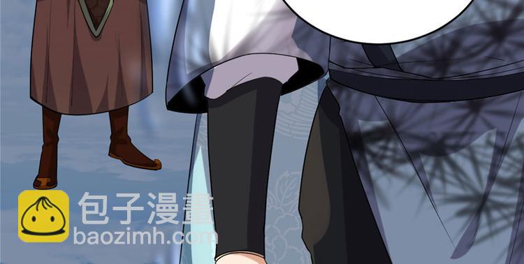 我修的可能是假仙 - 第32話 代購任務(3/3) - 7