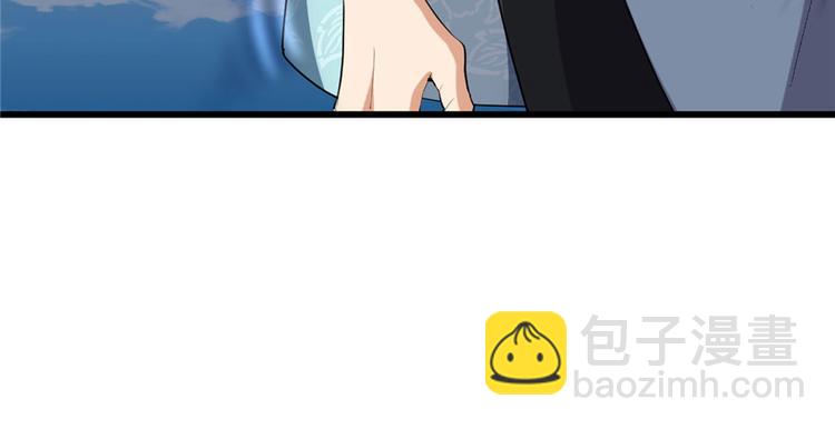 我修的可能是假仙 - 第32話 代購任務(3/3) - 1