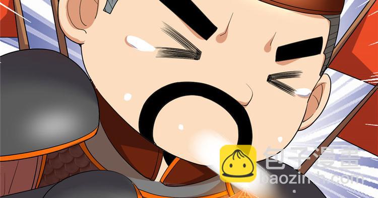 我修的可能是假仙 - 第32話 代購任務(3/3) - 7