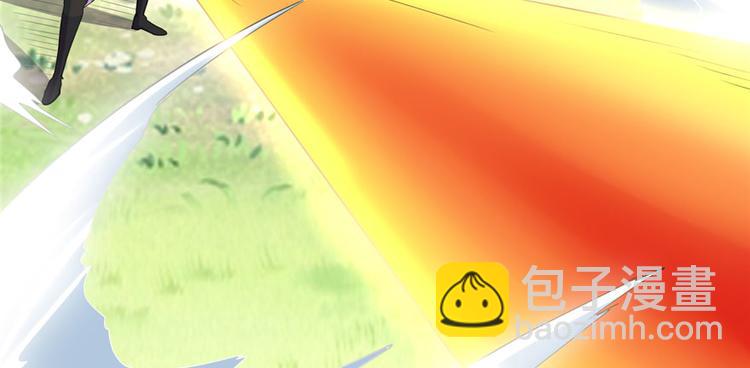 我修的可能是假仙 - 第32話 代購任務(1/3) - 5