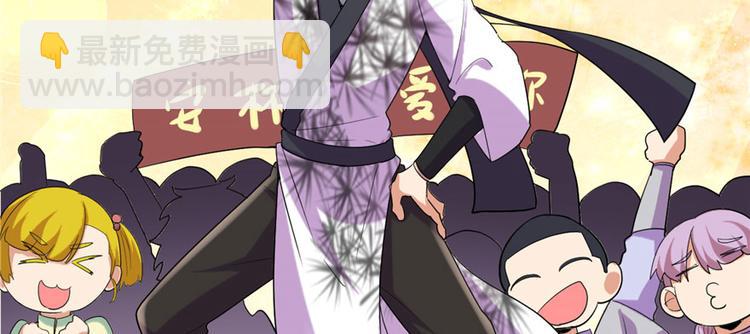 我修的可能是假仙 - 第32話 代購任務(1/3) - 1