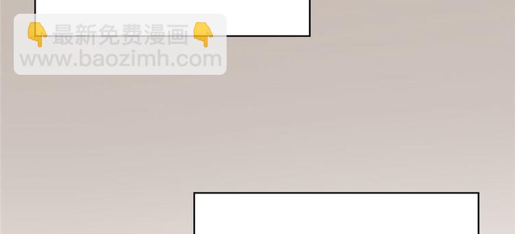 我修的可能是假仙 - 第32話 代購任務(1/3) - 4