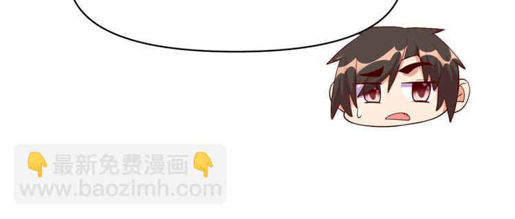 我修的可能是假仙 - 第32話 代購任務(1/3) - 8