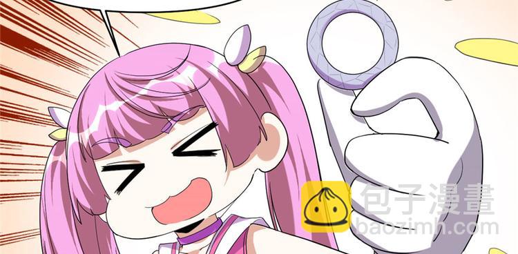 我修的可能是假仙 - 第32話 代購任務(1/3) - 8