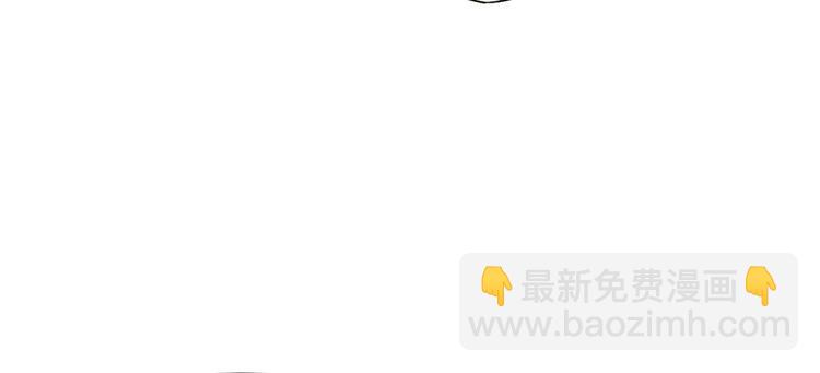 我修的可能是假仙 - 第32話 代購任務(2/3) - 5