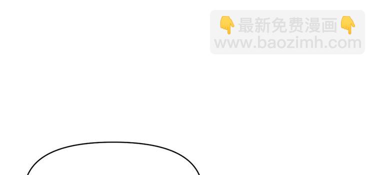 我修的可能是假仙 - 第32話 代購任務(2/3) - 6