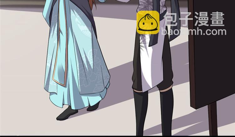 我修的可能是假仙 - 第32話 代購任務(2/3) - 6