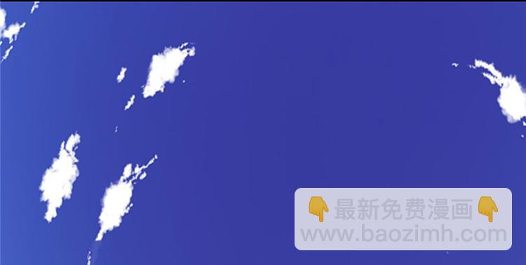 我修的可能是假仙 - 第32話 代購任務(2/3) - 7