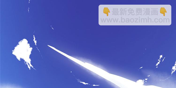 我修的可能是假仙 - 第32話 代購任務(2/3) - 8