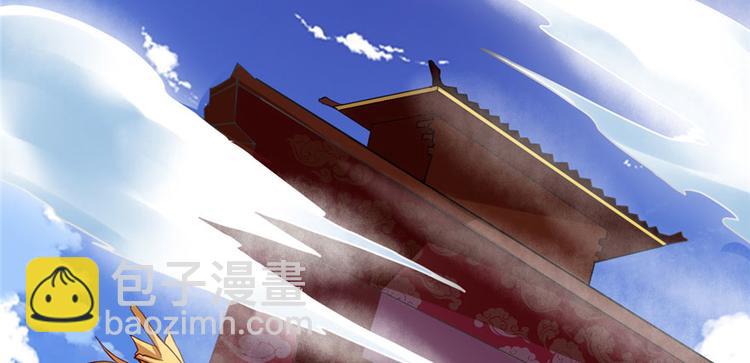 我修的可能是假仙 - 第32話 代購任務(2/3) - 1