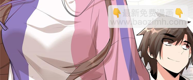 我修的可能是假仙 - 第34話  修士進城(1/4) - 2