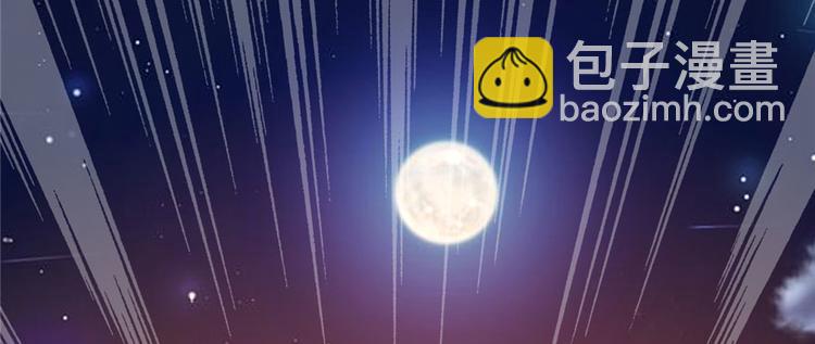 我修的可能是假仙 - 第34話  修士進城(2/4) - 6