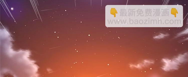 我修的可能是假仙 - 第34話  修士進城(3/4) - 5