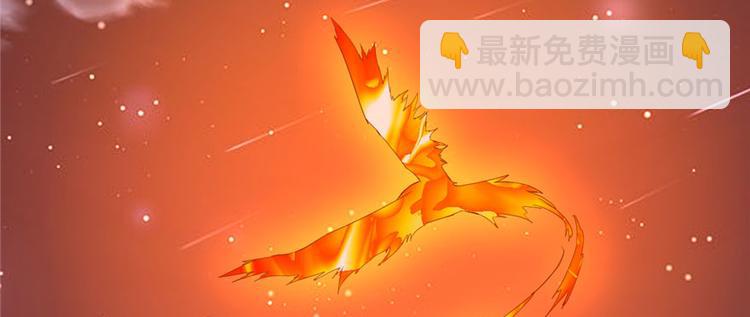 我修的可能是假仙 - 第34話  修士進城(3/4) - 6