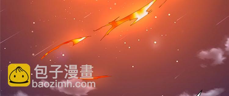 我修的可能是假仙 - 第34話  修士進城(3/4) - 7