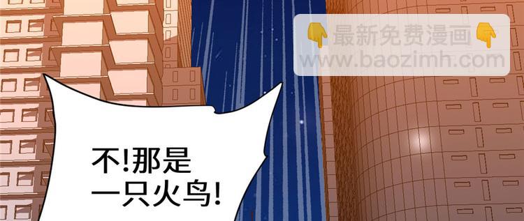 我修的可能是假仙 - 第34話  修士進城(3/4) - 1