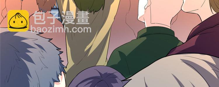 我修的可能是假仙 - 第34話  修士進城(3/4) - 3