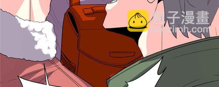 我修的可能是假仙 - 第34話  修士進城(3/4) - 5