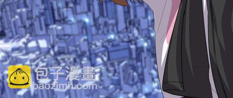 我修的可能是假仙 - 第34話  修士進城(3/4) - 2