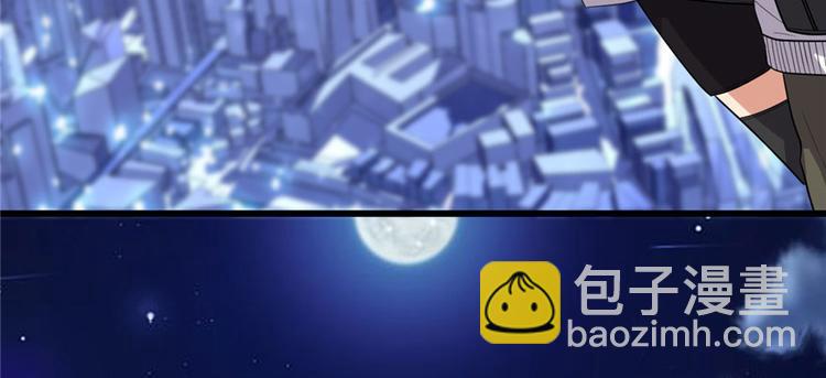 我修的可能是假仙 - 第34話  修士進城(3/4) - 3