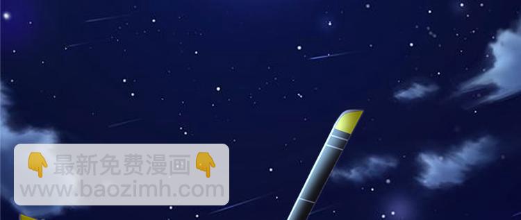 我修的可能是假仙 - 第34話  修士進城(3/4) - 4